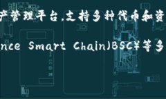 TPWallet 是一个多链钱包，