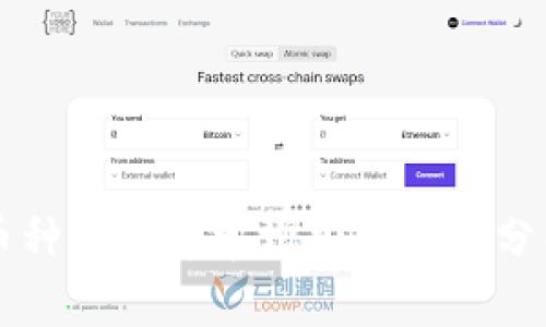 TPWallet中币种数量异常增加的原因分析及解决方案